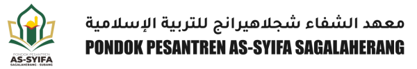 Logo-web-arabic-sagalaherang2
